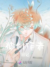 来自地球的修道者