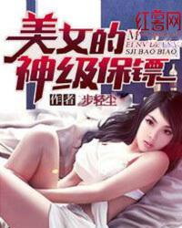 孤单的神明