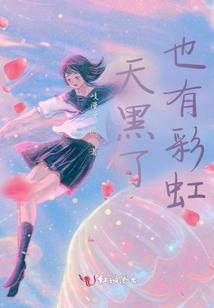 当我爱着你