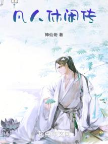 心动失控