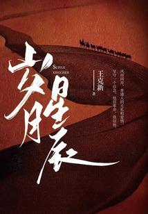 你好未来人