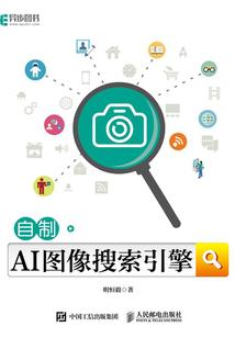 美人一笑很倾颜