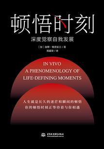 许我一世流年之时差爱恋