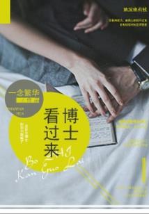 神探聊天群