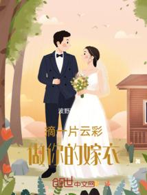 重生之彩瞳魔圣