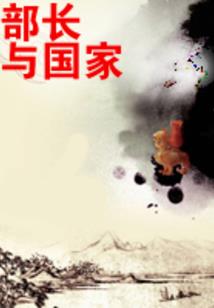 神忆录