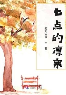 天怨人心