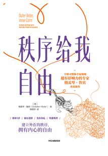 说好的不哭的