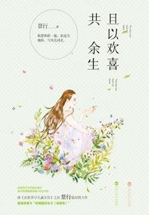 绝魅无尘