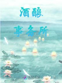 八卦之谜