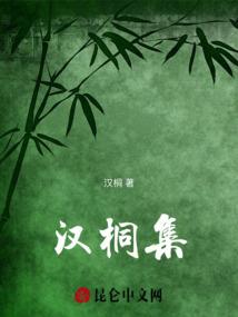重生之三世为仙