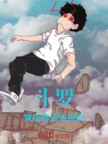 我似乎是个神