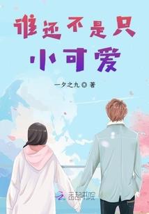 穿越歌姬世界