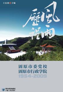 渺粟