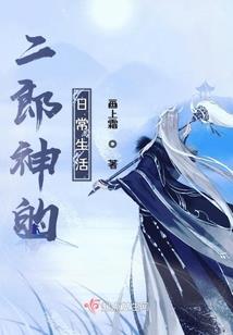 笑话录