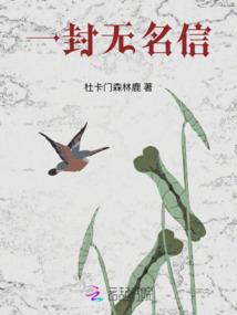 被迫修仙最强龙套