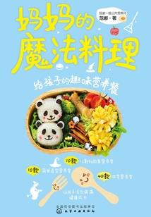 快穿小法典：别动，我来攻略你