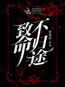 军婚蜜宠：慕少霸妻汹汹