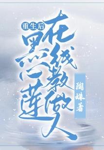 遮天之圣灵龙皇