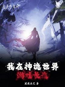 重生之倾城校混