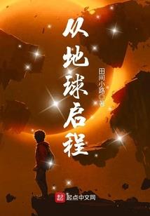 轻狂废柴大小姐要逆天