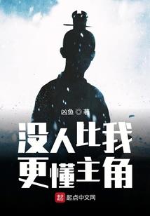 顽皮仙子异界游