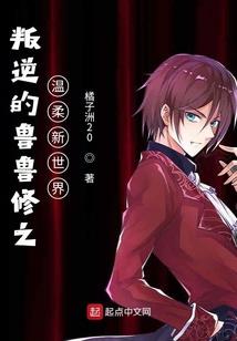总裁老公很霸道