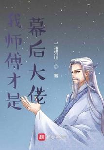 锦鲤甜妻，有点凶！