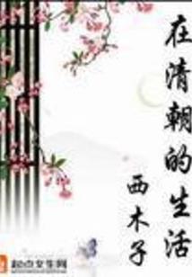 拥风入怀风中有你