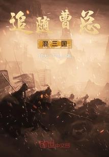 港综之幕后Boss