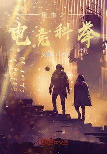 公主至上之复仇千金