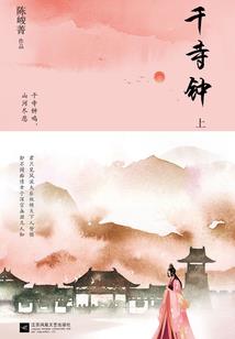 花开季节浅回忆