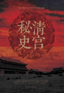 江湖儿女几多情