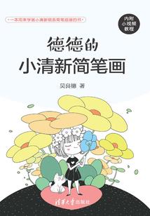 影帝修仙传
