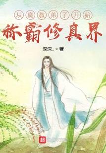 都市传奇大冒险