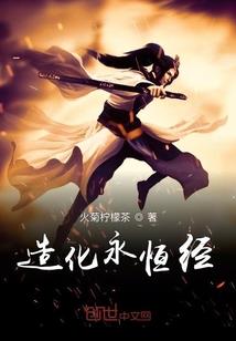 子旭之星戒传说