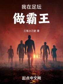 香药传