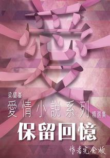 林深见鹿欲向北