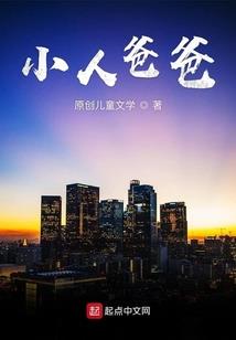 白水魔宫录