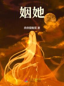 星光游乐海贼团