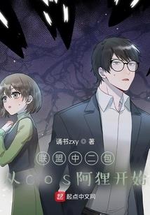 exo之十二美男闯进家