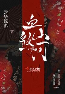 重生之我是唐玄奘