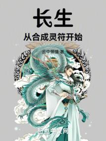 斗罗：我的武魂是九幽剑