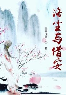 晗潮来袭我老婆是坏坏
