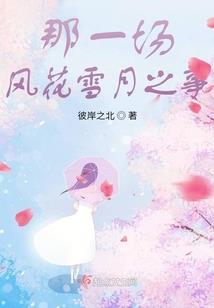 丞将恋