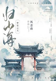 时光遣不散
