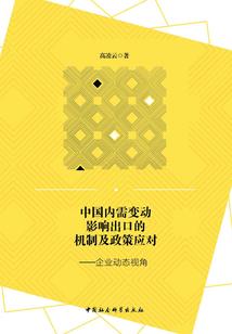 奔跑吧封魔少年们