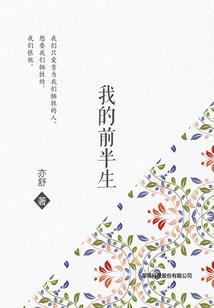 易甲重生