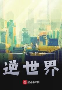 清澈的心
