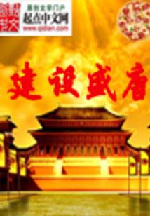 倾城翠羽